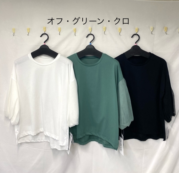 製品名