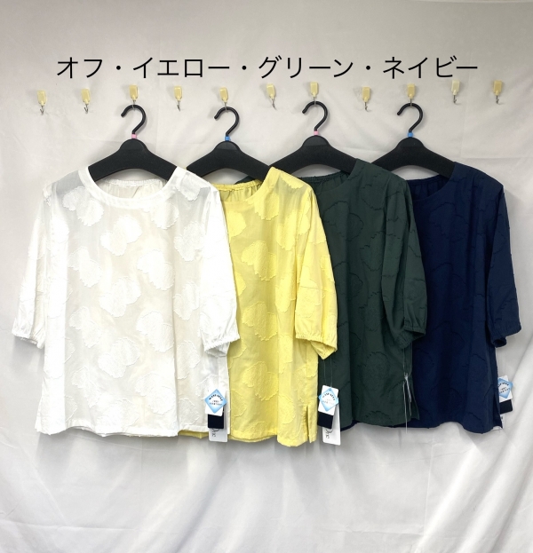 製品名