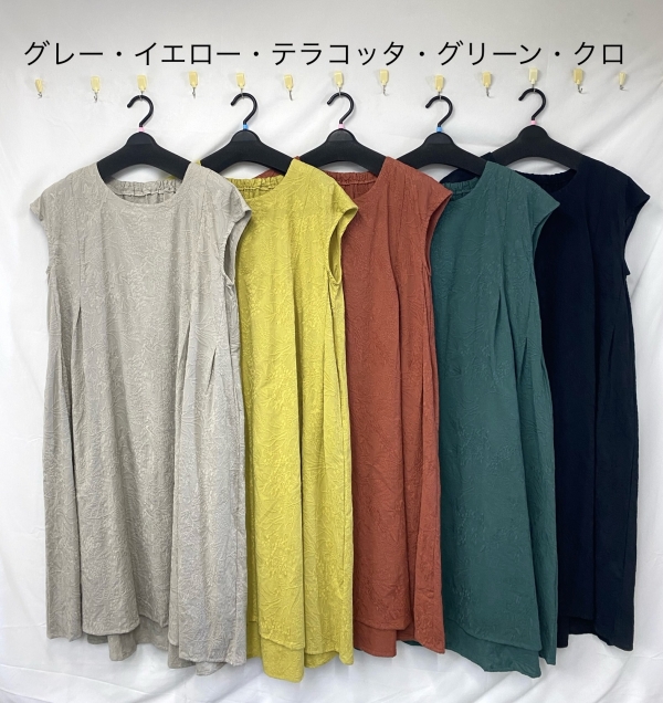 製品名
