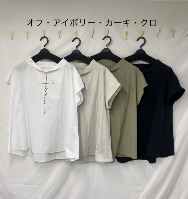 製品名