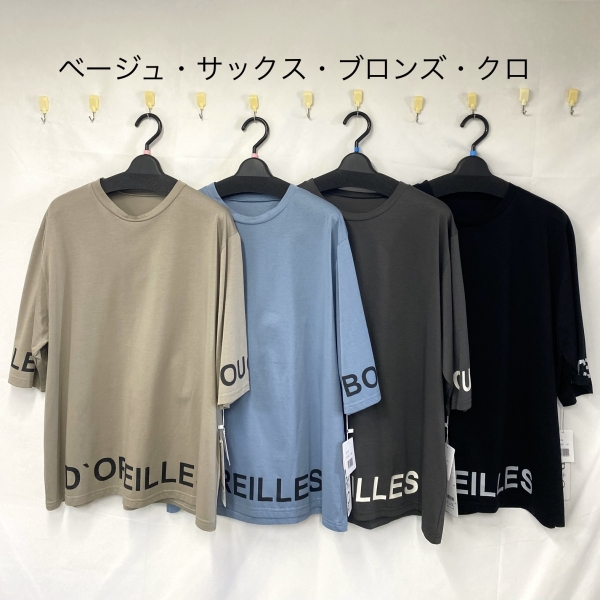 製品名