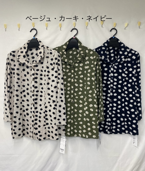 リップルブラウス