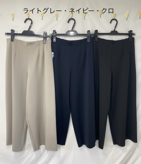 アクアスーティングパンツ