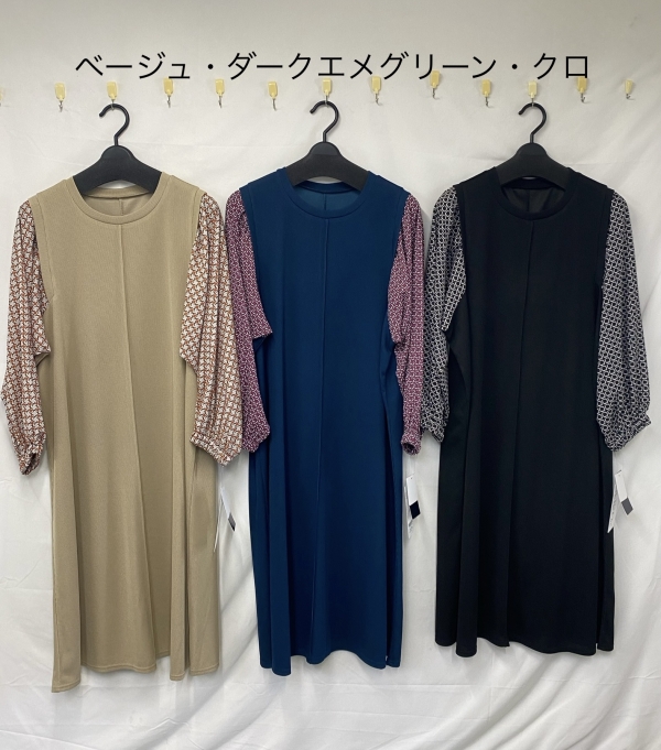 切替ワンピース