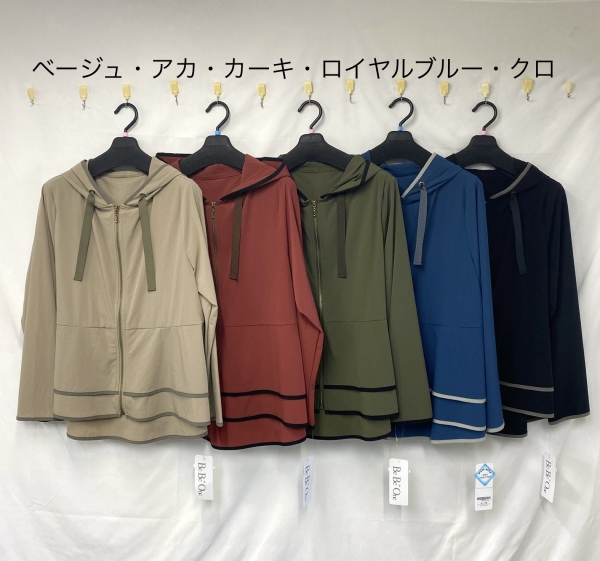 ハイテンションジャケット