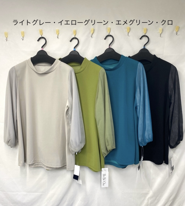 無地チュールチュニック