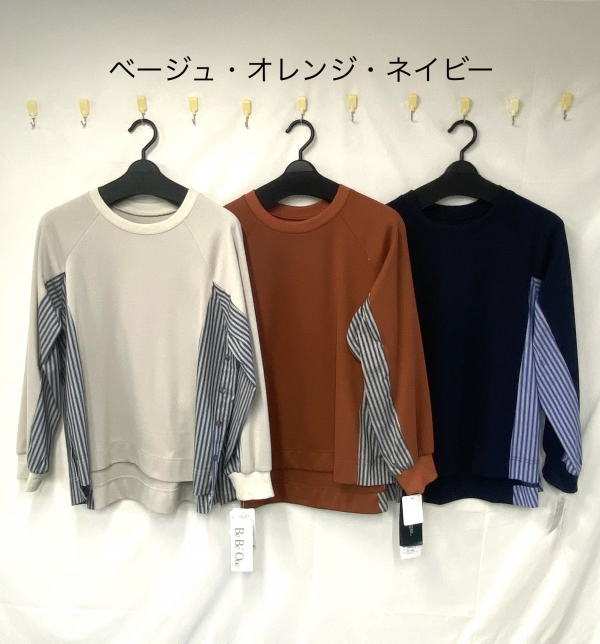 配色切替チュニック