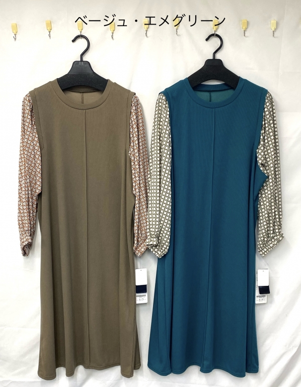 切替ワンピース