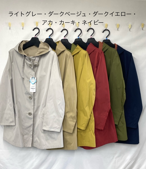 リバーシブルコート