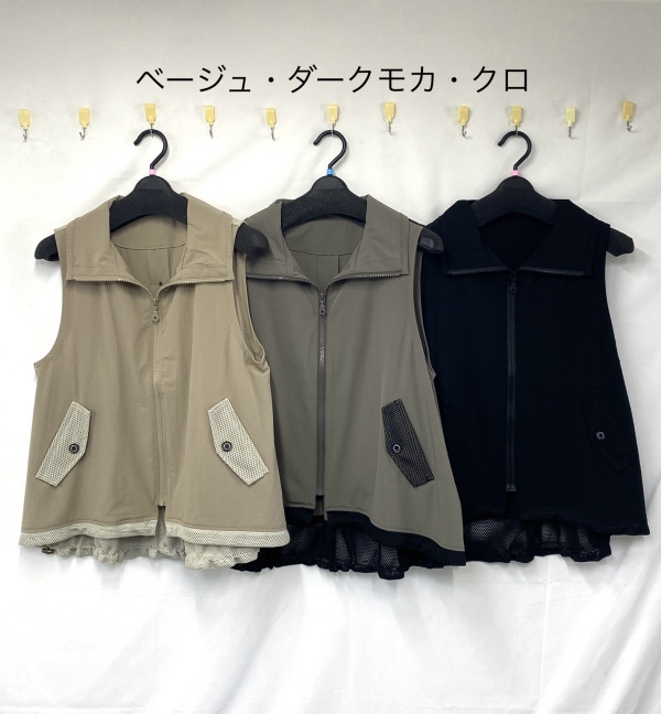 ハイテンションベスト