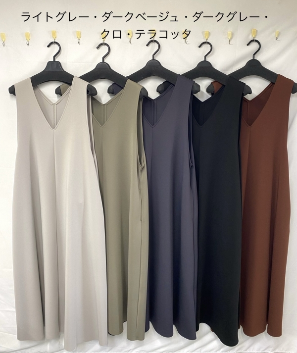 ジャンパースカート