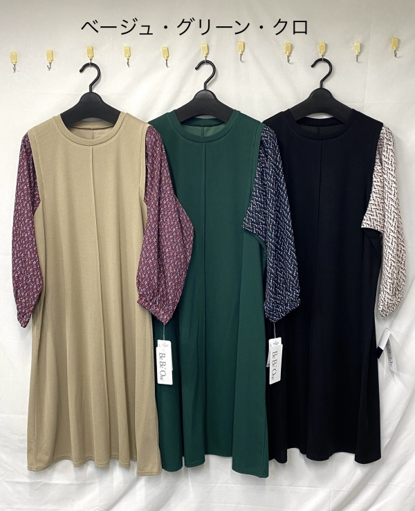 切替ワンピース