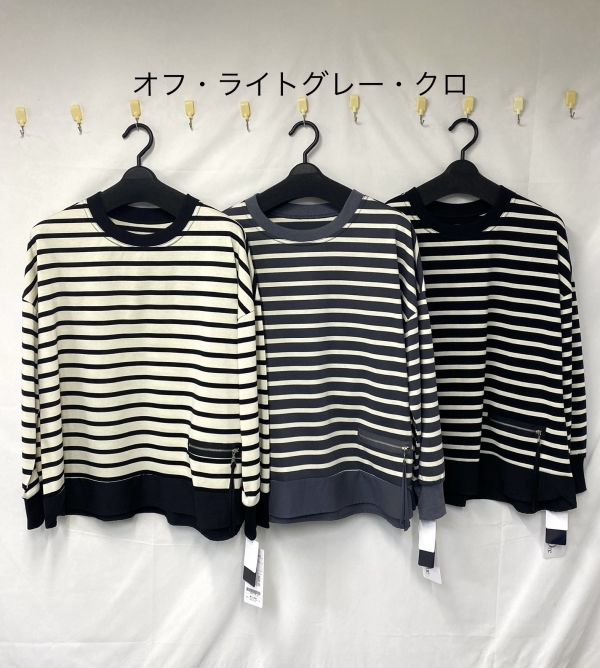 ボーダーチュニック