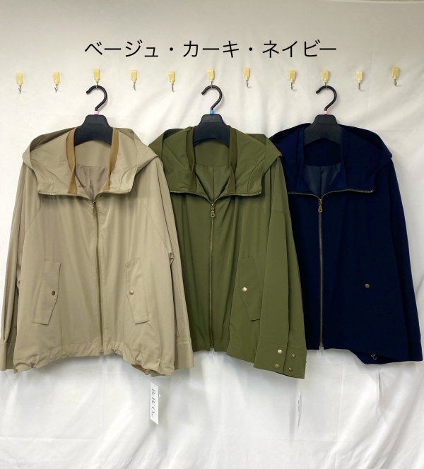 ハイテンションジャケット