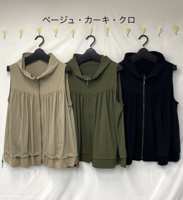 ハイテンションベスト