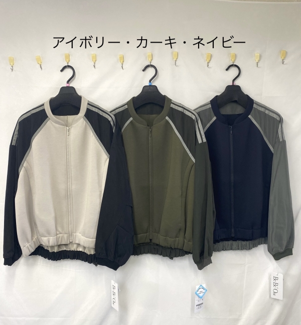 ダンボールニットジャケット