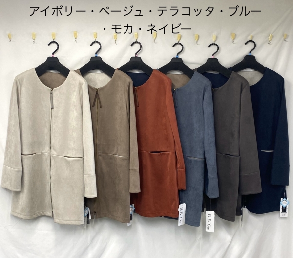 ストレッチスエードコート