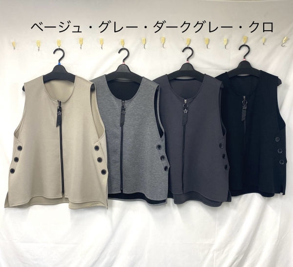 ダンボールニットベスト