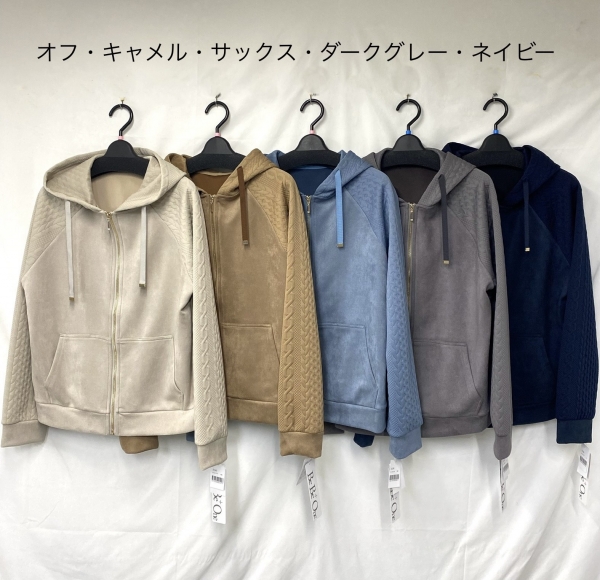 スウェードジャケット