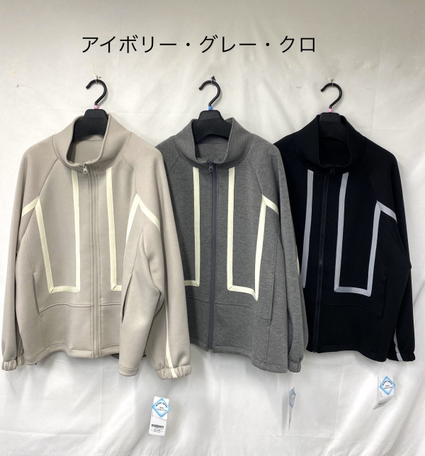 ダンボールニットジャケット