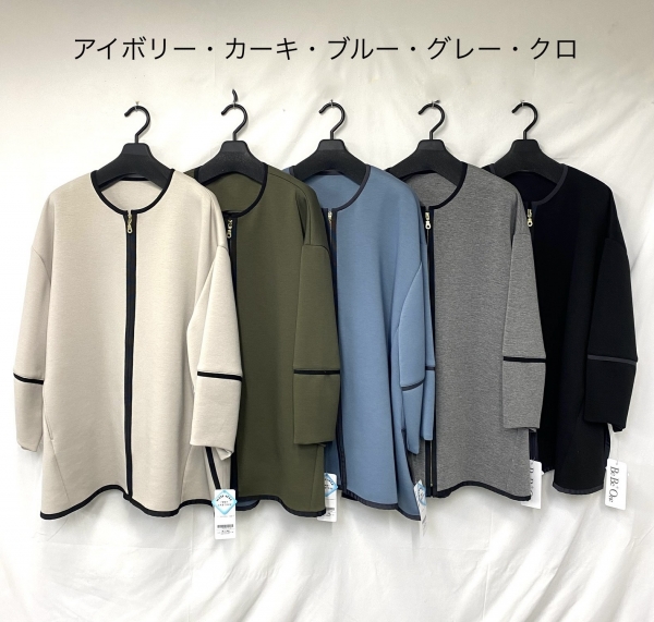 ダンボールニットコート