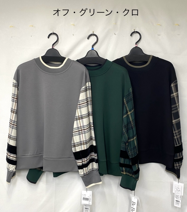 格子配色チュニック