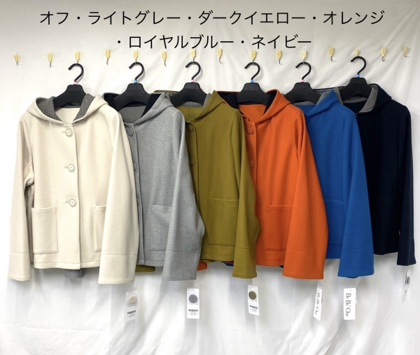 フェルトジャケット