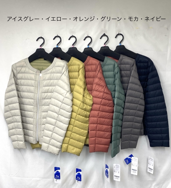 ダウンジャケット