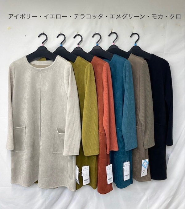 スウェードチュニック