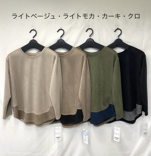 スウェードチュニック