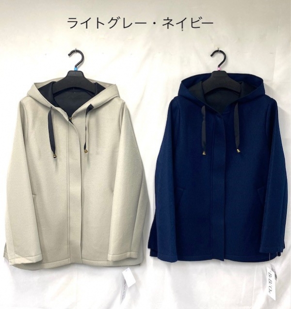 裏ボンディングジャケット