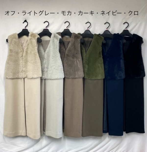 エコファーベスト