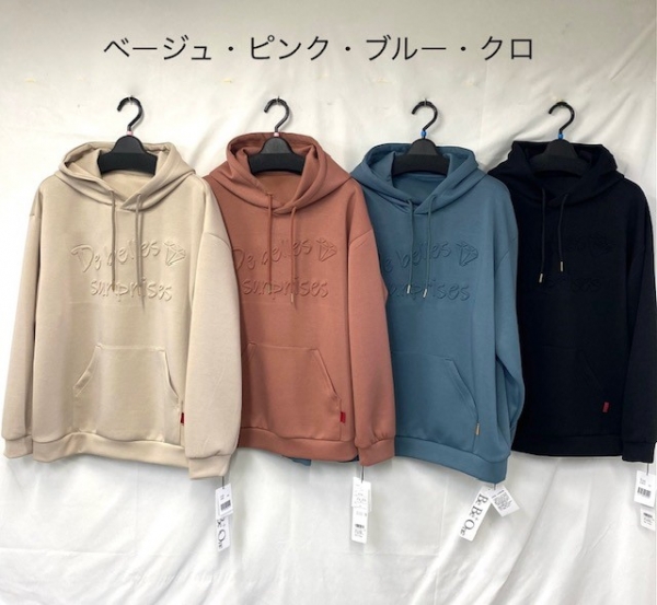 エンボスパーカー