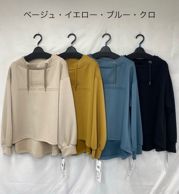 エンボスパーカー