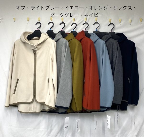 フェルトジャケット