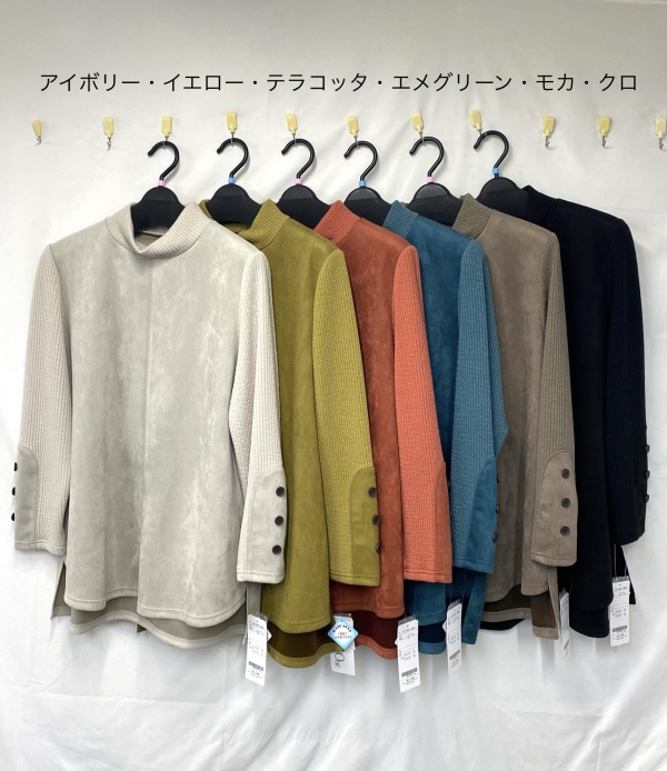 スウェードチュニック