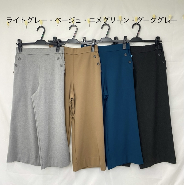 杢ストレッチパンツ