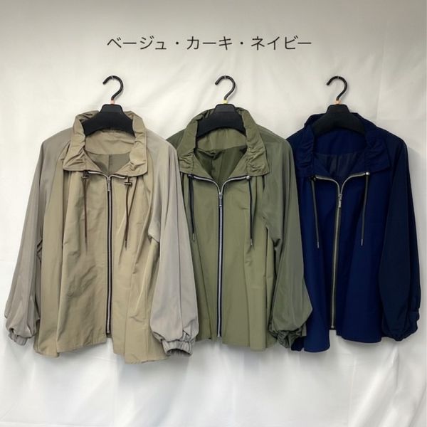 別布使いジャケット