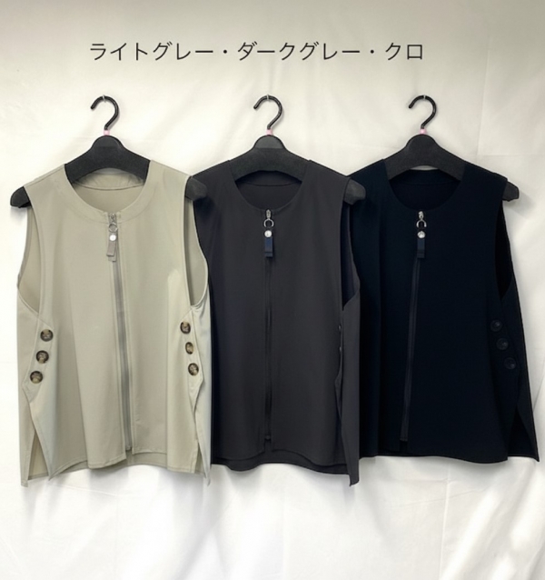 ハイテンションベスト