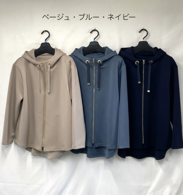 TRニットジャケット