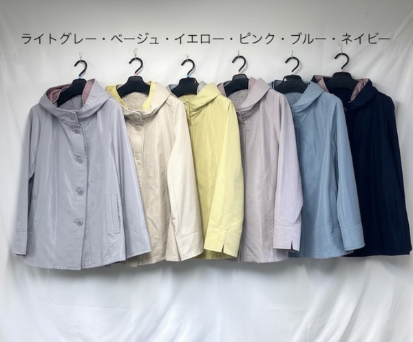 ピンソニックジャケット