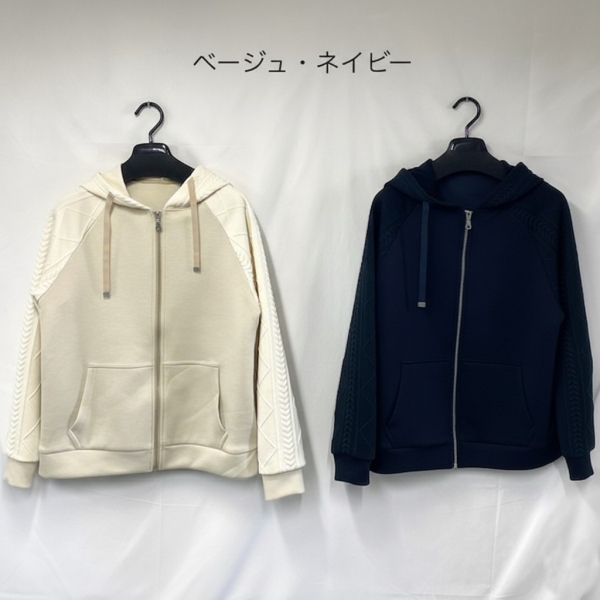 ニットジャケット