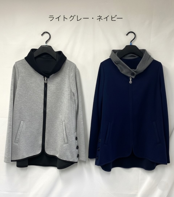 ダンボールジャケット