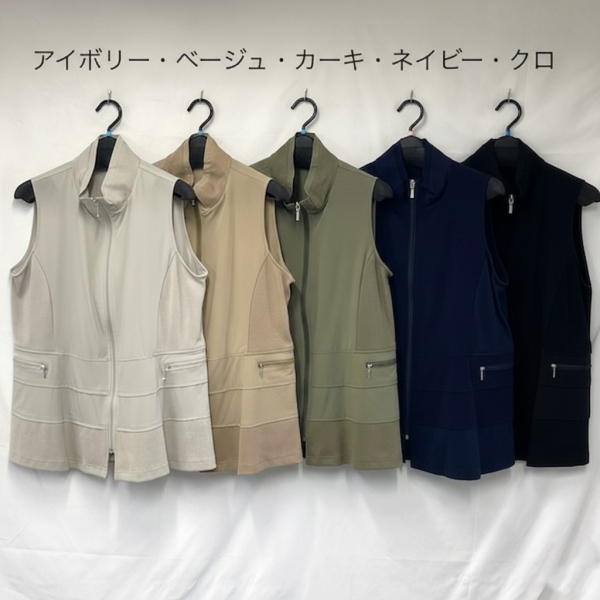 ハイテンションベスト