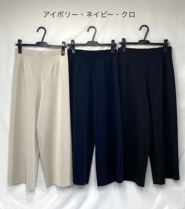 アクアスーティングパンツ