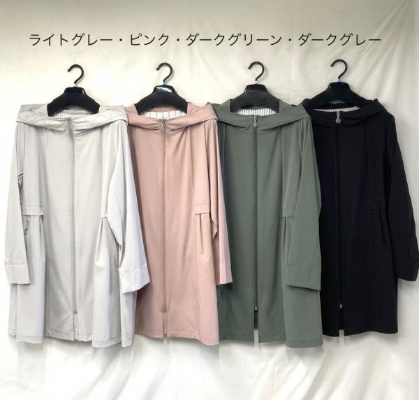 ハイテンションコート