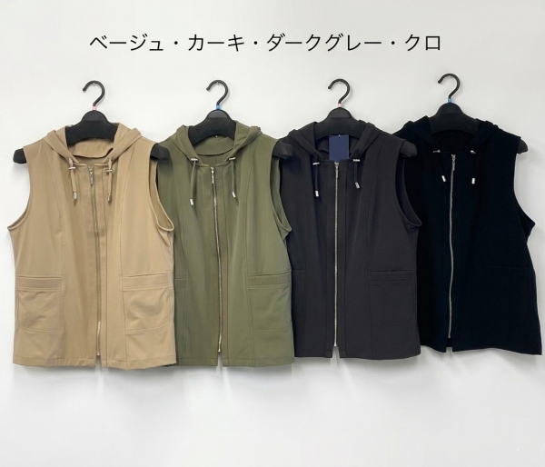 ハイテンションベスト