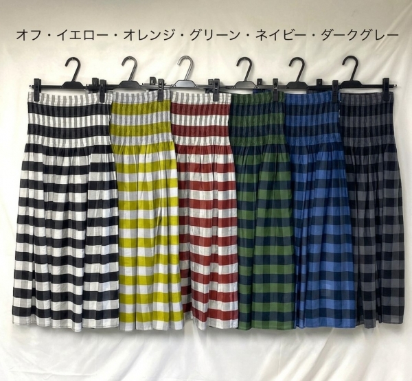 リバーシブルスカート