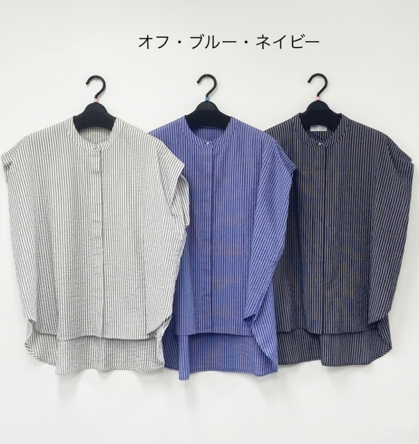 ストライプブラウス
