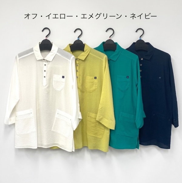 綿リップルチュニック